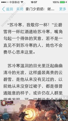 如果直接从菲律宾机场被遣返就会进入到黑名单吗  为您回答